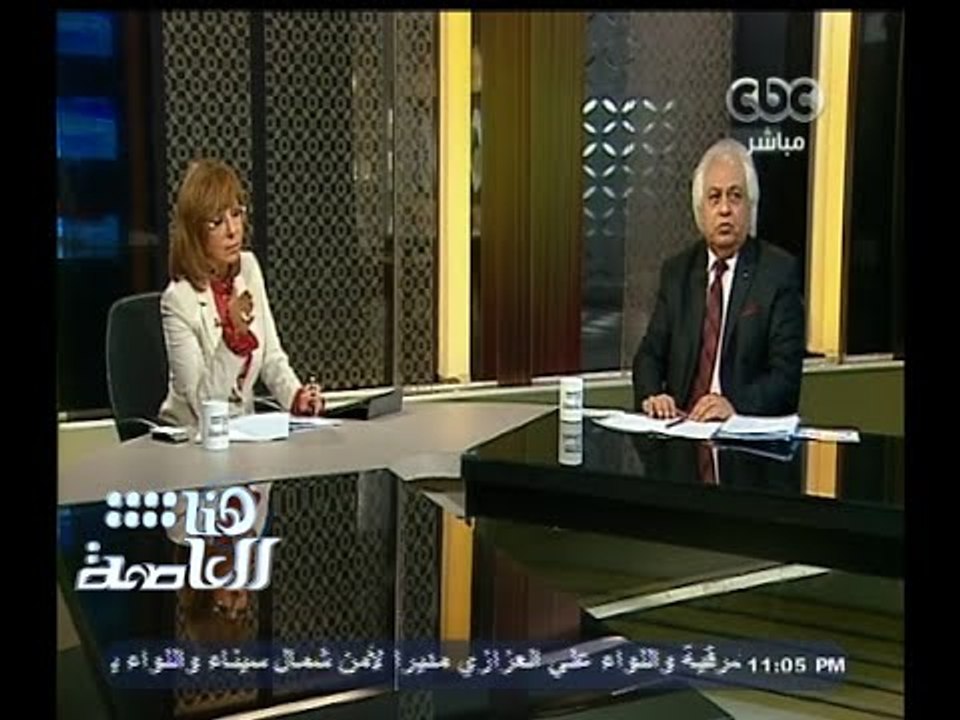 #هنا_العاصمة | الحلقة الكاملة 15 فبراير 2015 |...