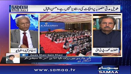 Nadeem Malik Live | SAMAA TV | 15 May 2017