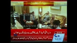 CM PUNJAB News Footage: Geo News 15-05-17