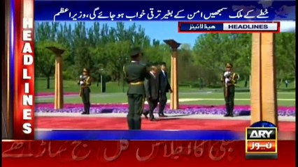 Headlines 2200 15th May 2017
