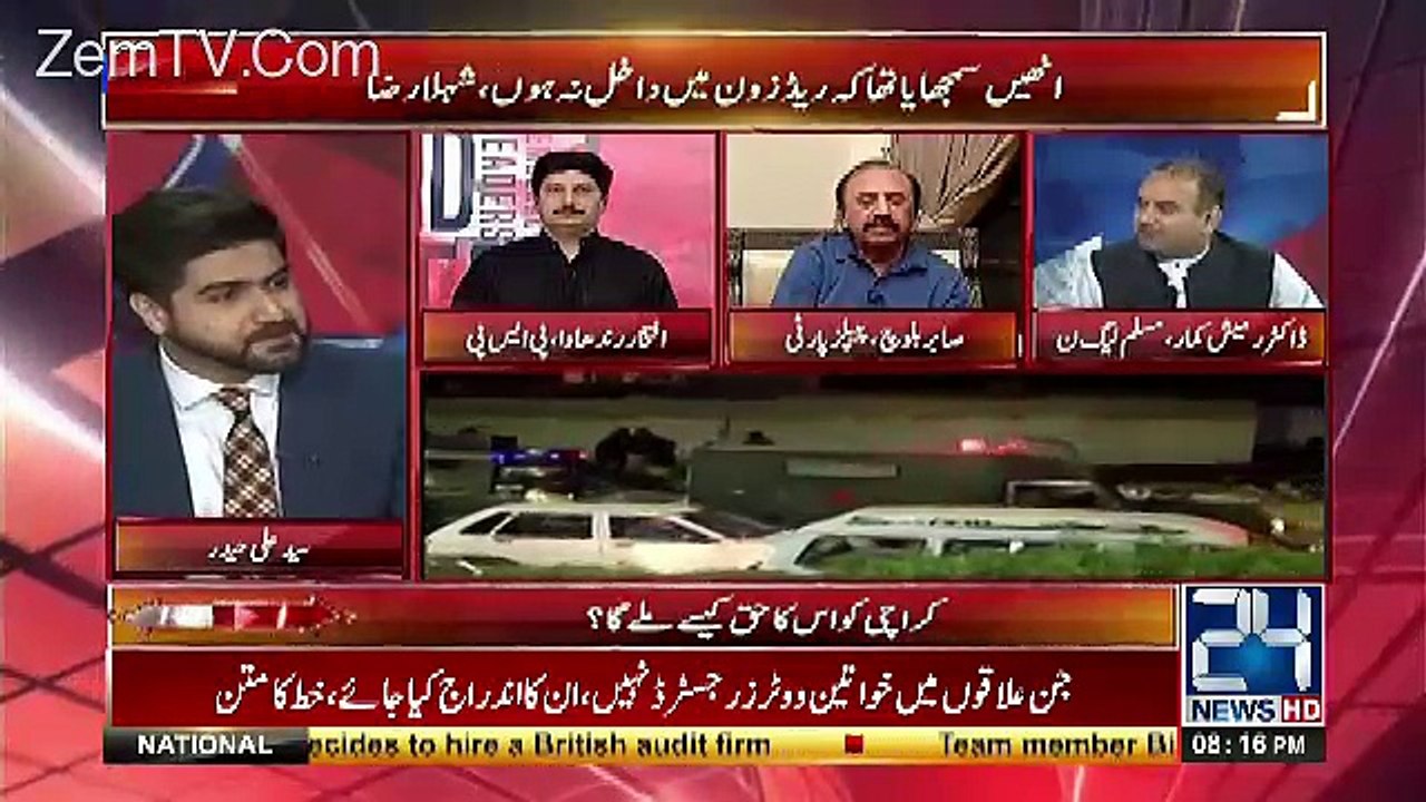 Karachi Aj Ju Suffer Karraha Hai Wo Sirf Aur Sirf PPP Ki Wajah Se Hai...Ramesh Kumar