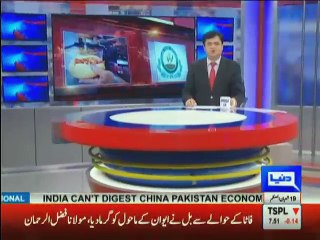 Dunya Kamran Khan Kay Sath - 15th May 2017 Part-1