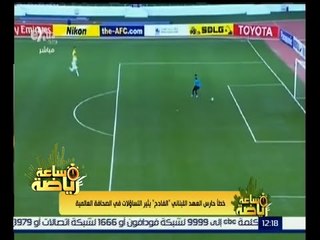 ساعة رياضة | شاهد .. أغرب أخطاء حراس المرمى