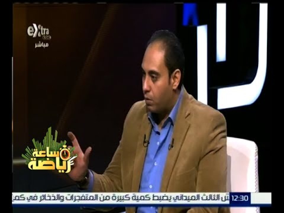 ساعة رياضة | حوار مع خالد لطيف ـ عضو مجلس إدارة...