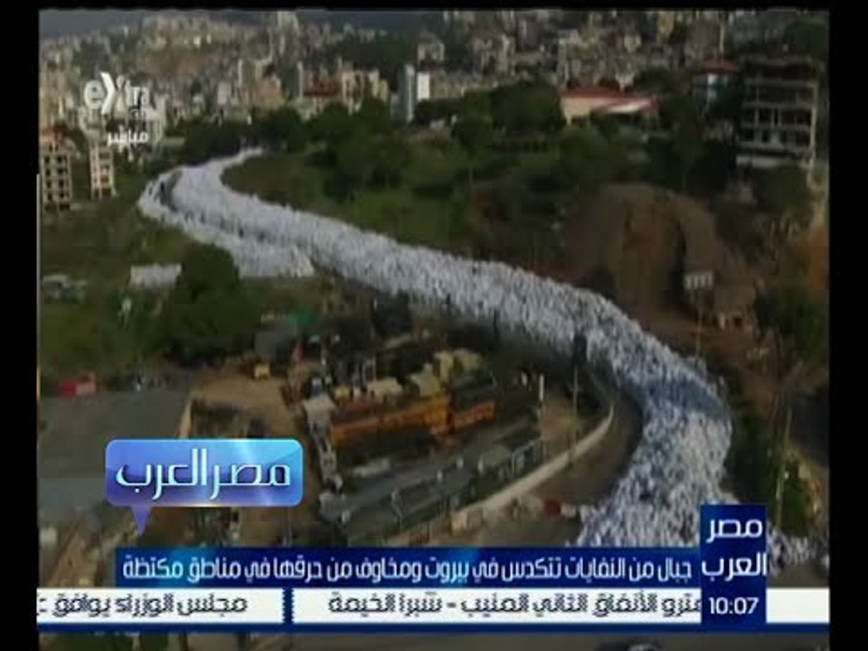 مصر العرب | محمد عرب الرحمن : " يا خسارتك يا بيروت "