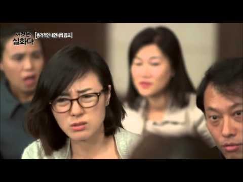 충격적인 내연녀의 음모 [이것은 실화다] 55회 20151102