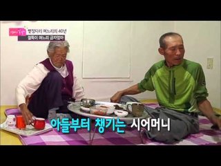 구석진 엄마의 식사 [엄마의 봄날] 17회 20151102