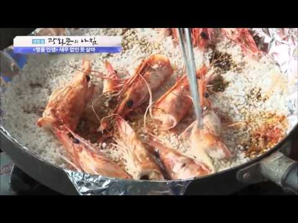 새우 없인 못 살아 [광화문의 아침] 102회 20151102