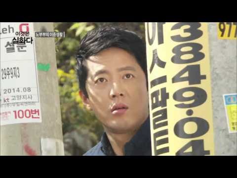 노부부의 이중생활 [이것은 실화다] 55회 20151102