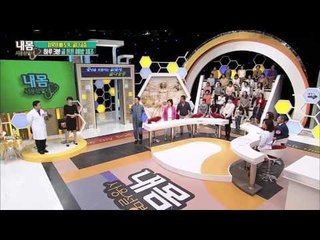 하루 3분 골튼튼 예방 체조 [내 몸 사용 설명서] 74회 20151101