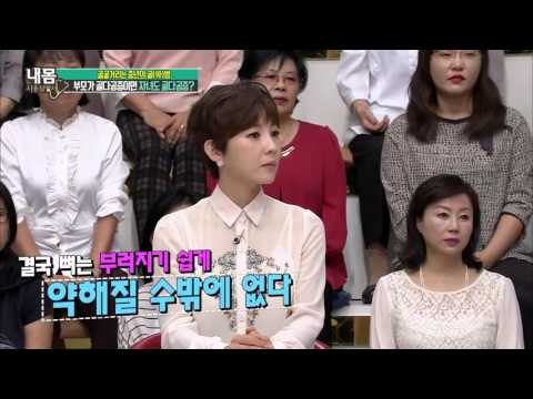 골다공증도 유전이 된다? [내 몸 사용 설명서] 74회 20151101