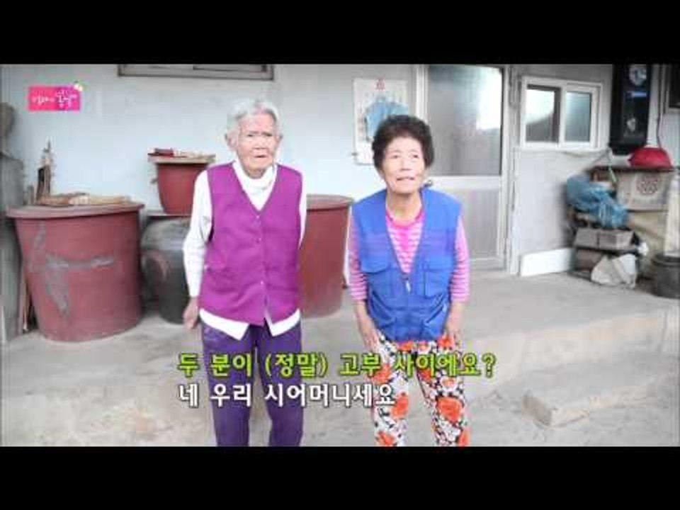 나이가 뒤바뀐 시어머니와 며느리? [엄마의 봄날] 17회 20151102