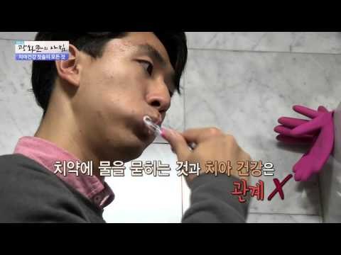 치아 건강을 좌우하는 칫솔의 모든 것 [광화문의 아침] 102회 20151102
