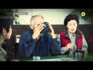 버림받은 시부모! 현대판 고려장?_이것은 실화다 55회 예고