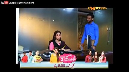 Amrit Aur Maya - Episode 36