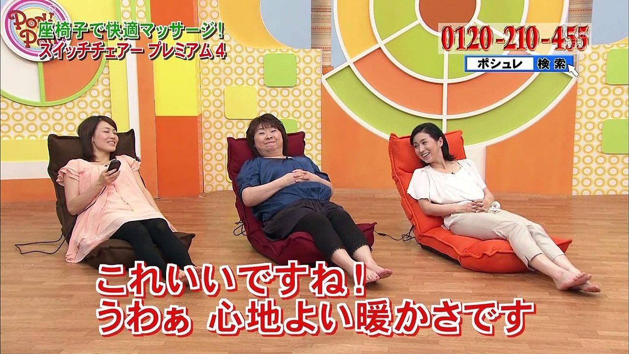 西村知美 [マッサージ座椅子に座る]