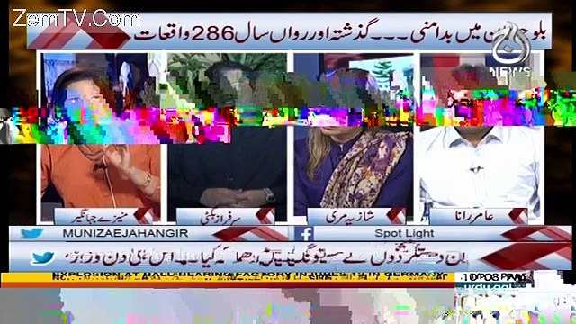 Spot Light – 15th May 2017