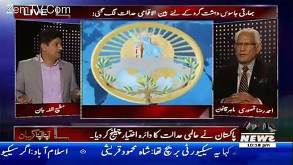 Apna Apna Gareban – 15th May 2017