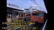 【前面展望】JR西日本大阪環状線外回り 103系LA4編成 大阪(JR O-11)～京橋(JR O-08)