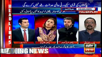 Headlines 2300 15th May 2017