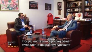 Патот до успехот со Драган Џаиќ, прв дел
