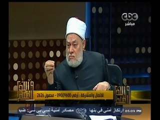 #والله_أعلم | د. علي جمعة : الإمام احمد بن حنبل قام بمراجعة كتاب البخاري