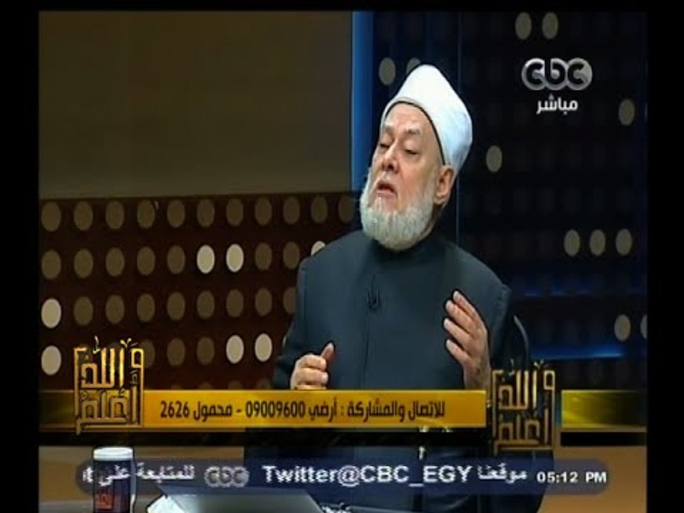 #والله_أعلم | د. علي جمعة :هناك 85 مذهب اشتهر م...
