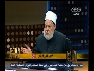 Download Video: #والله_أعلم | د. علي جمعة : النفس الأمارة توسوس للانسان بطول الأمل فلا يتوب