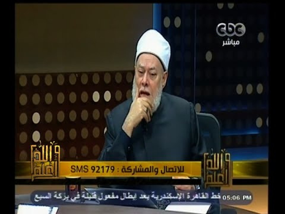 #والله_أعلم | د. علي جمعة : ذكر الله سبيل الانسان للوصول الى النفس المطمئنة