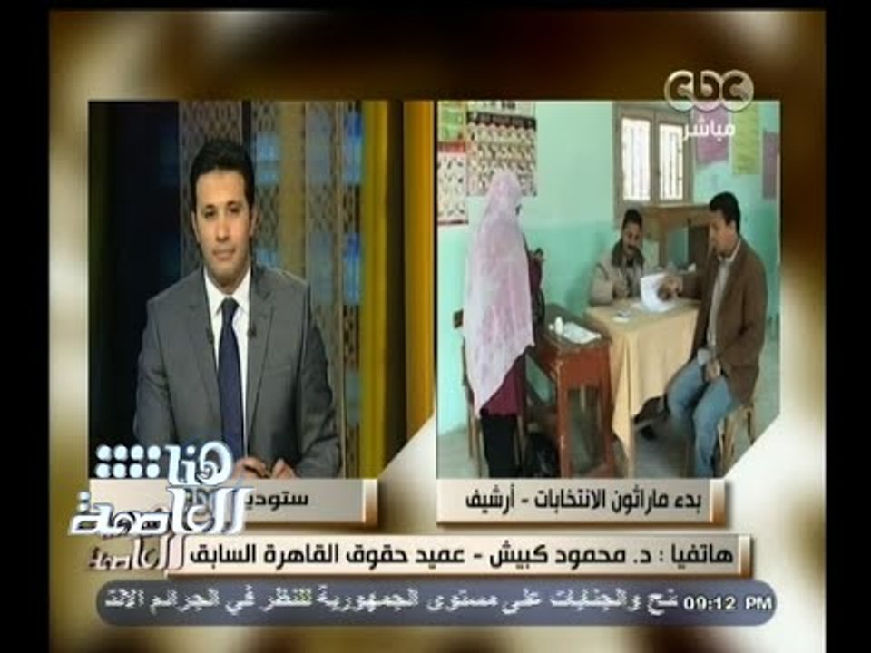 #هنا_العاصمة | كبيش : القانون يعاقب بالحبس لمدة...
