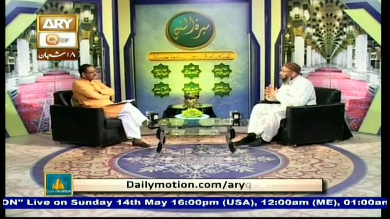 Seerat Un Nabi - Topic - Namaz