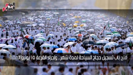اعرف كل حاجة.. أهم 10 أخبار على مدار اليوم الاثنين