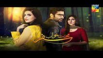 Mohabbat Khawab Safar Episode 7 - 15th May 2017