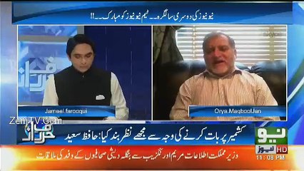 HarfeRaz - 15th May 2017