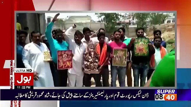 Aisay Nahi Chalay Ga With Aamir Liaquat – 15th May 2017