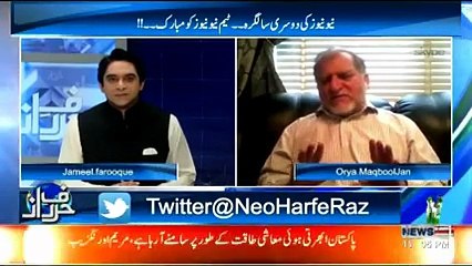 Harf-e-Raz - 15th May 2017
