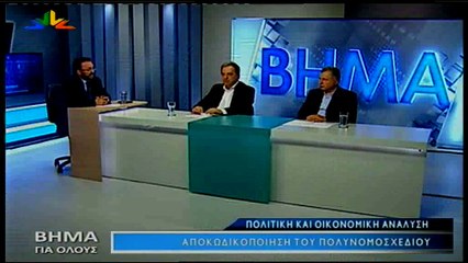 Βήμα για όλους 15-5-2017