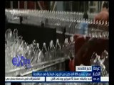 غرفة الأخبار | مصر تشتري 89 ألف طن من الزيوت النباتية في مناقصة