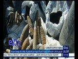 غرفة الأخبار | الجيش الثالث الميداني يضبط كمية كبيرة من المتفجرات والذخائر بوسط سيناء