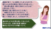 【政治チャンネル】愛人とのいざこざで『ストーカー登録』された中川俊直前政務官