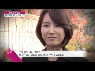 故 신해철 1주기 추모식 [연예가X파일] 13회 20151029