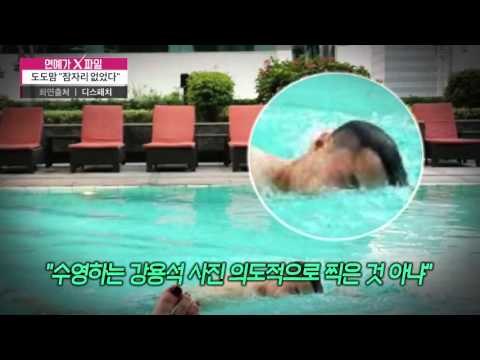 도도맘 잠자리 없었다 [연예가X파일] 13회 20151029