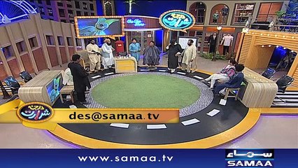 Darja-E-Shararat | SAMAA TV | Abrar Ul Haq | 15 May 2017