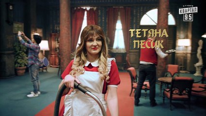 Готель Галіція - Отель Галиция, 20 серия - новая комедия 2017