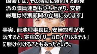 【政治チャンネル】森友学園の籠池理事長夫妻の三男 自殺していた