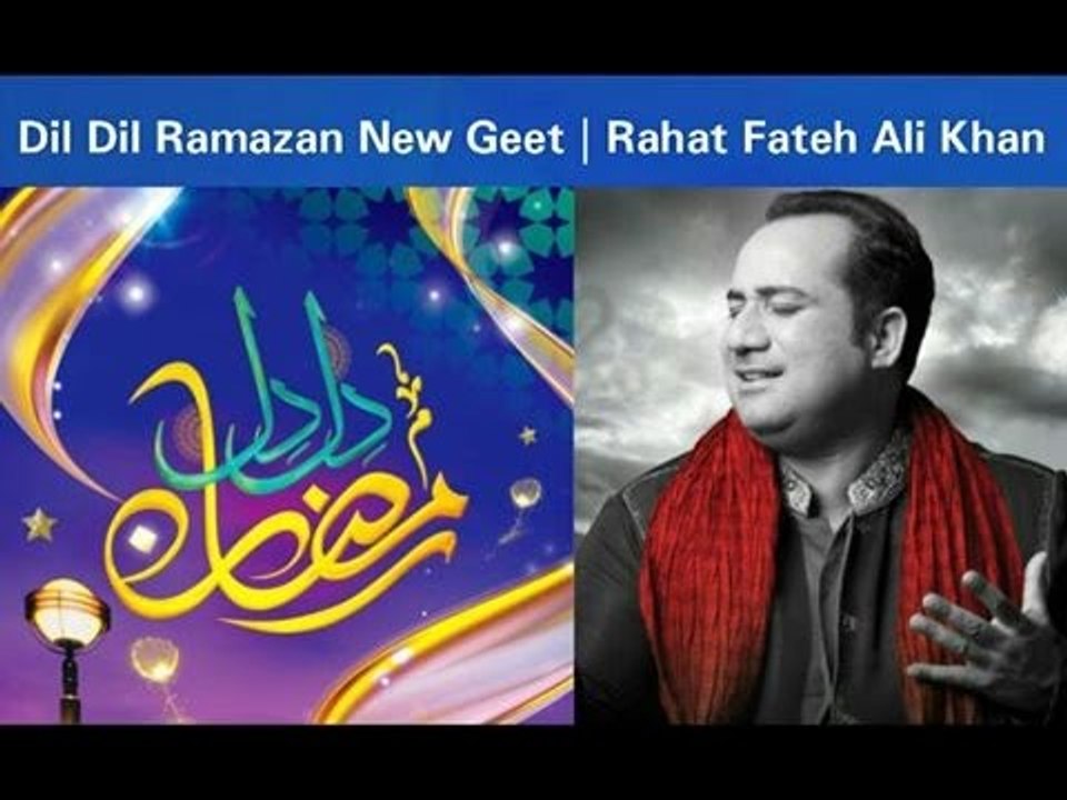 Rahat Fateh ali new Beautiful naat shrif featuring Wasim Akram and Nuaman Ejaz