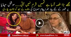 Misbah's Mother Criticize Daughter In Law