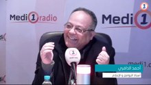 السماوي فالدايلي موشن