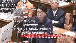 【国会中継】山尾しおり･民進vs安倍総理＆金田法務大臣ガチンコ対決！ ガソリーヌしおりんテレビ中継意識し過ぎてブーメラン直撃！終了www“クールな政治”