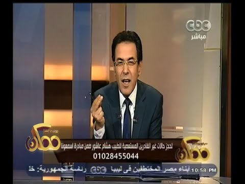 #ممكن | مبادرة اسمعونا لحالات غير القادرين للأمراض المستعصية سرطان الثدي وسقوط المثانة